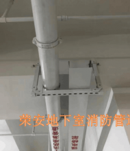 寧波榮安公館