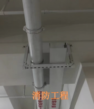 舟山體育中心