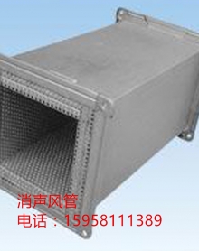 消聲器